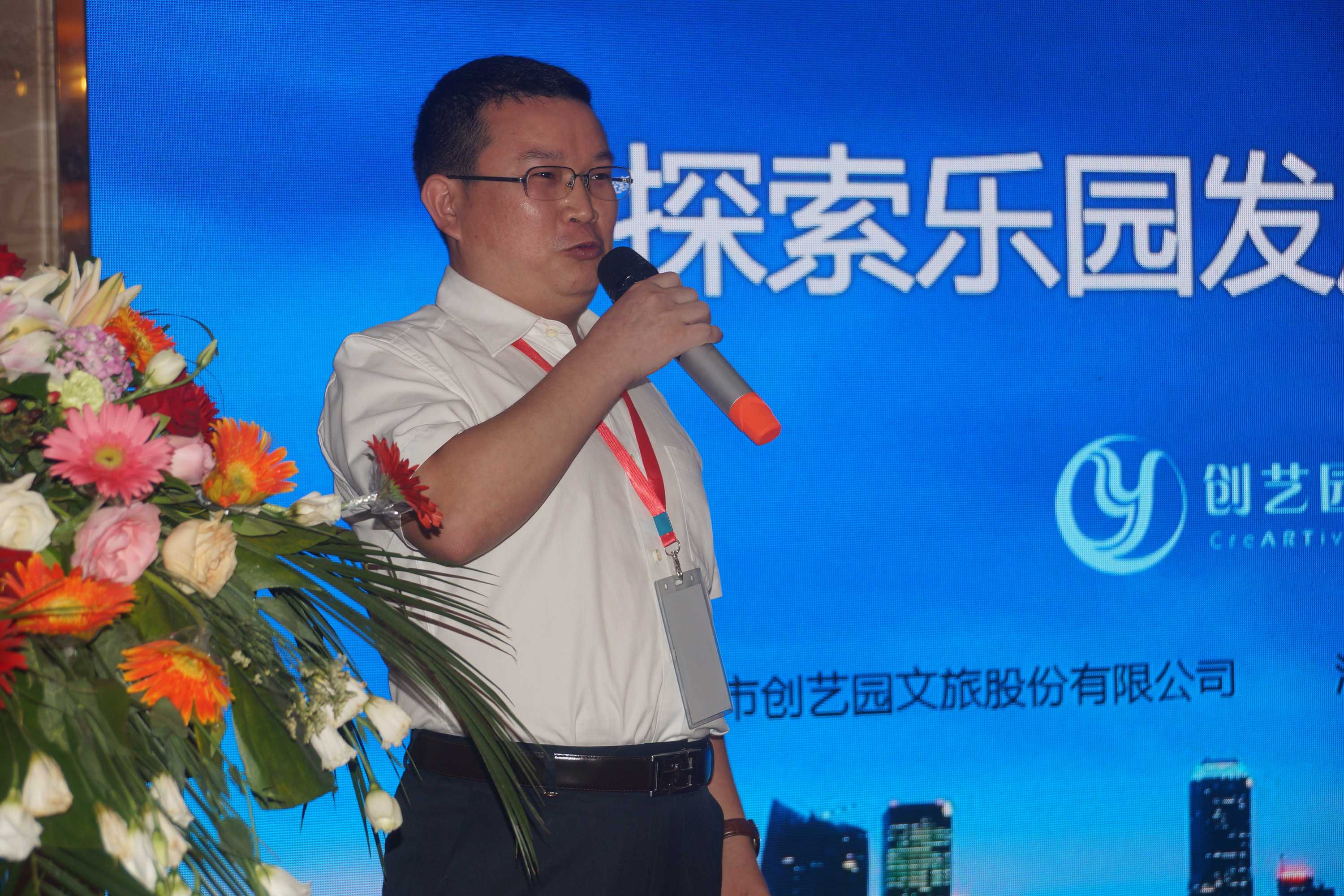 918博天堂受邀参加首届中国南平游乐设施博览会