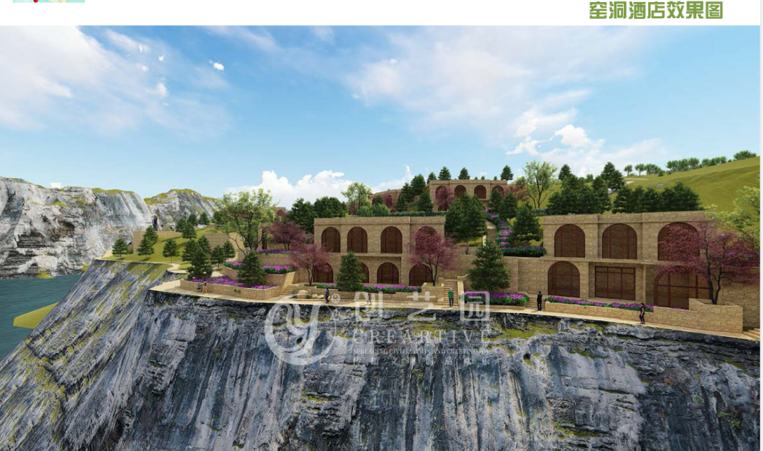 景区方案设计案例