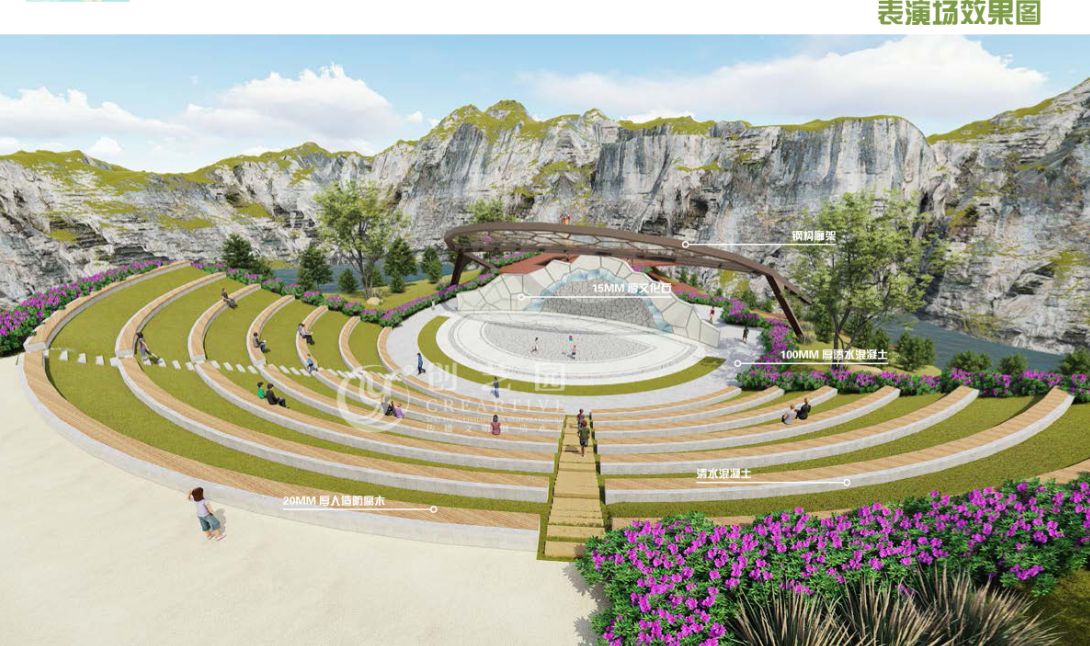 景区方案设计案例