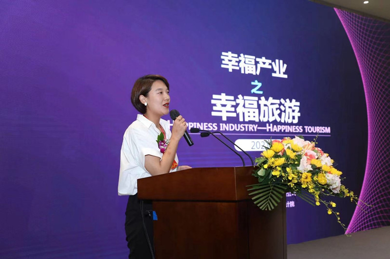 快讯：918博天堂旅游规划设计院孙秀萍院长受邀在2021世界文旅大会景区创新发展论坛中进行“幸福产业之幸福之旅”主题分享