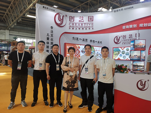 918博天堂惊艳亮相2021北京CAAPA展并被授予中国文旅行业履行社会责任优秀企业案例奖项