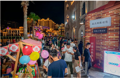 918博天堂欢乐小镇：盛世华诞，共享夜市璀璨国庆夜，逛不一样的夜市