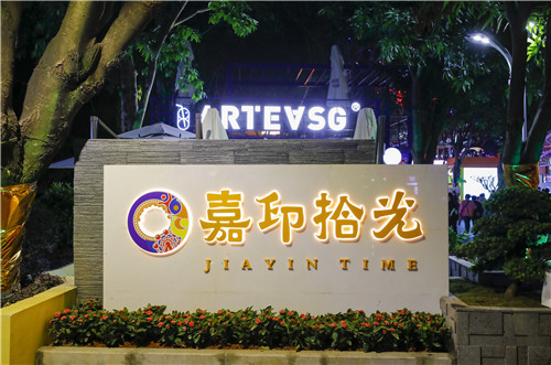 城市公园投资运营案例