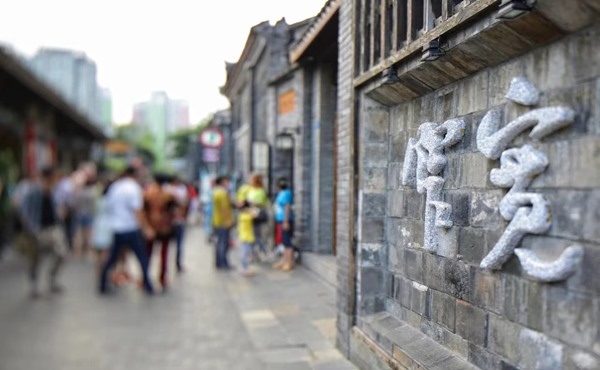 商业空间的功能类别及动线设计